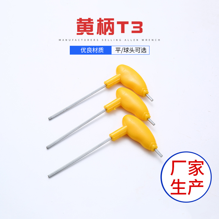 開啟設備檢修之門:內六角扳手在機械保養中的核心作用 開啟設備檢修之門:內六角扳手在機械保養中的核心作用